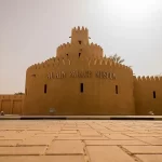 Al Ain Palace Museum
