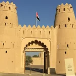 Al Jahili Fort Al Ain