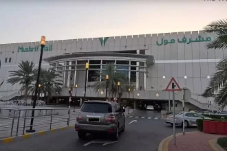 Mushrif Mall